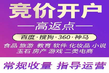 百度竞价托管运营助力企业产品推广案例