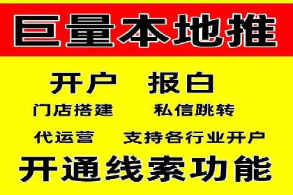 竞价托管SEM在移动端的营销策略与实践